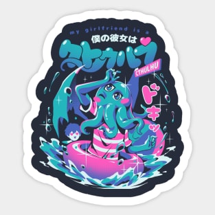 Cthulhu Girlfriend - A Monster Story Sticker